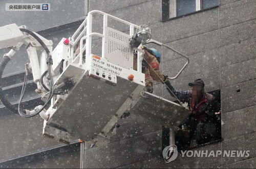韩国世宗市一施工现场火灾12名中国公民受伤 我使馆要求韩方全力救治